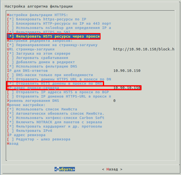 Полное исправление: невозможно подключиться к прокси-серверу в windows 10, 8.1 и 7 - gadgetshelp,com