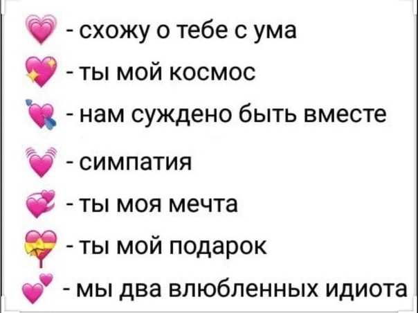 Что означает сердечко в вк: желтое, синее, фиолетовое и зелёное