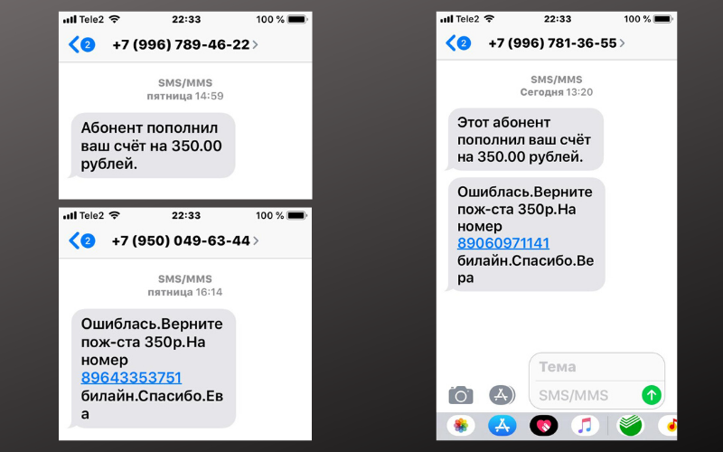 Не приходит смс с кодом подтверждения whatsapp - что делать?