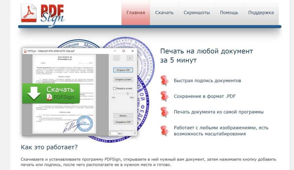 5 лучших программ для редактирования пдф-документов в 2022 году