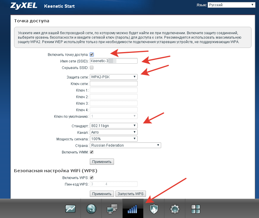Настройка роутера zyxel keenetic start. инструкция по настройке интернета и wi-fi