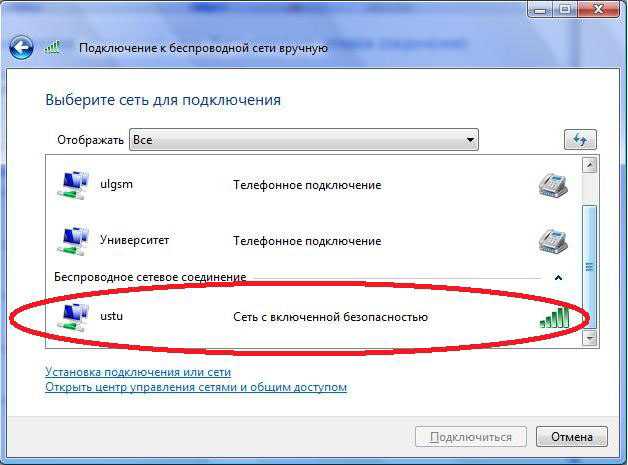 Настройка подключения к интернету на playstation 4 по wi-fi и lan кабелю