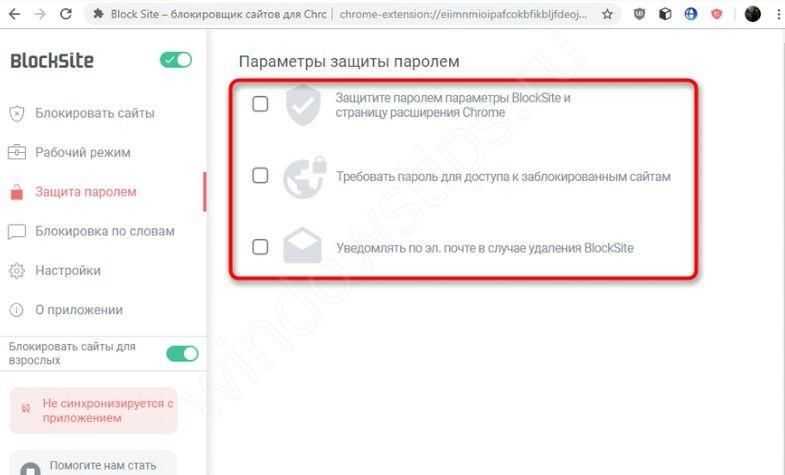 Как заблокировать сайт - на компьютере, планшете, смартфоне, телефоне, андроид, ios, в браузере яндекс, хроме, internet explorer, опере, |