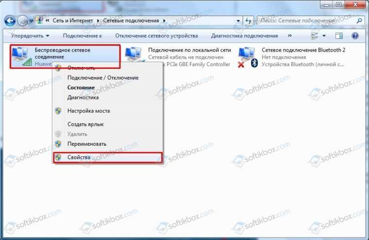 Исправление ошибки windows update code 0x8024402c
