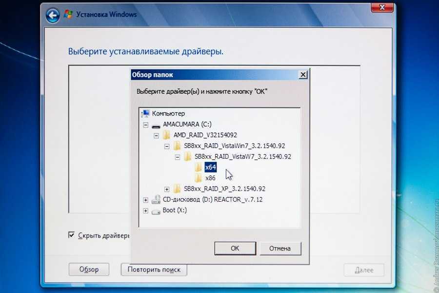 Как сделать raid массив из 4-6 жестких дисков на windows 7 или 10?