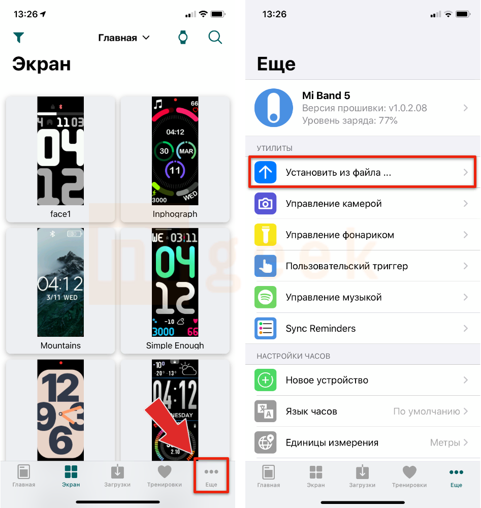 Приложение mi fit (zepp life): полная инструкция и ответы на вопросы
