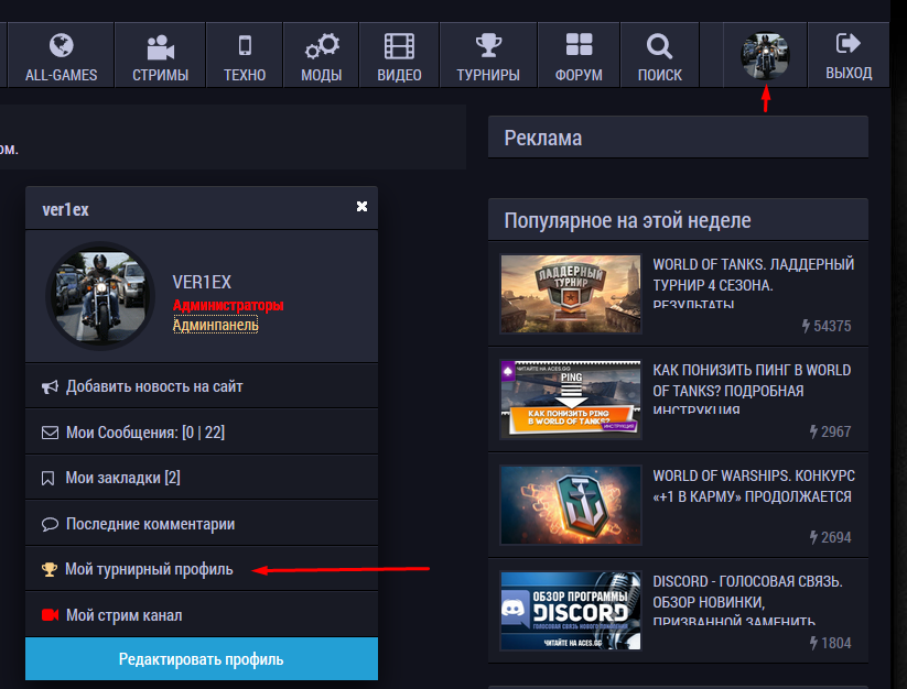 Как понизить пинг в cs:go?