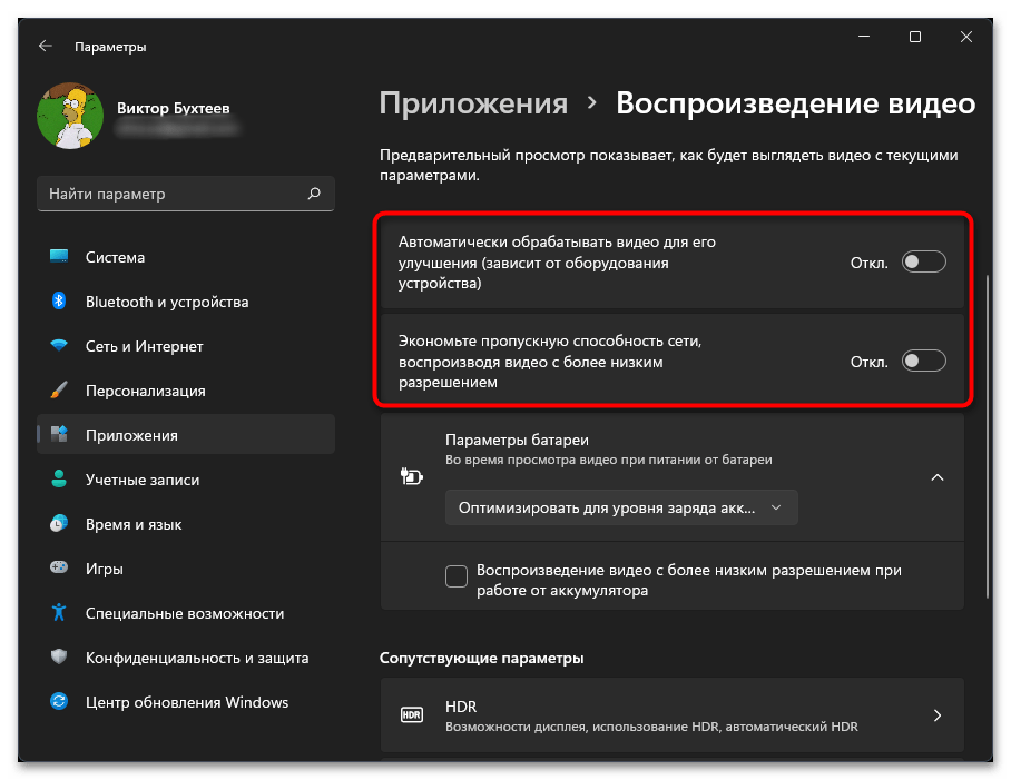 Можно ли для монитора включить hdr в windows 10? | сеть без проблем