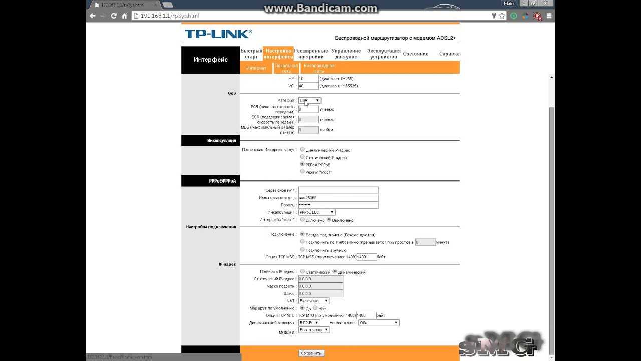 Tp link td w8901 настройка iptv