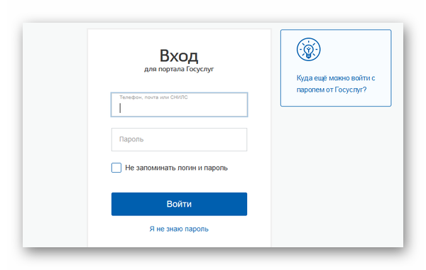 Что делать, если не работает онлайн-портал госуслуги: причина ошибки, способы ее устранения. почему не работают госуслуги
