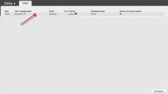 Настройка iptv на dir-615 k1 Настройка iptv на dir-300nru Настройка vlan на dir-615 k1 и dir-300nru dir 300nru rev b6 iptv Ростелеком ТВ на dir-615 k1 и dir-300nru Подключение Билайн ТВ на dir-615 k1 и dir-300nru