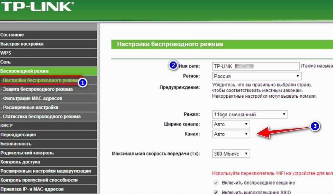 Увеличиваем скорость wi-fi интернета через роутер 🚀