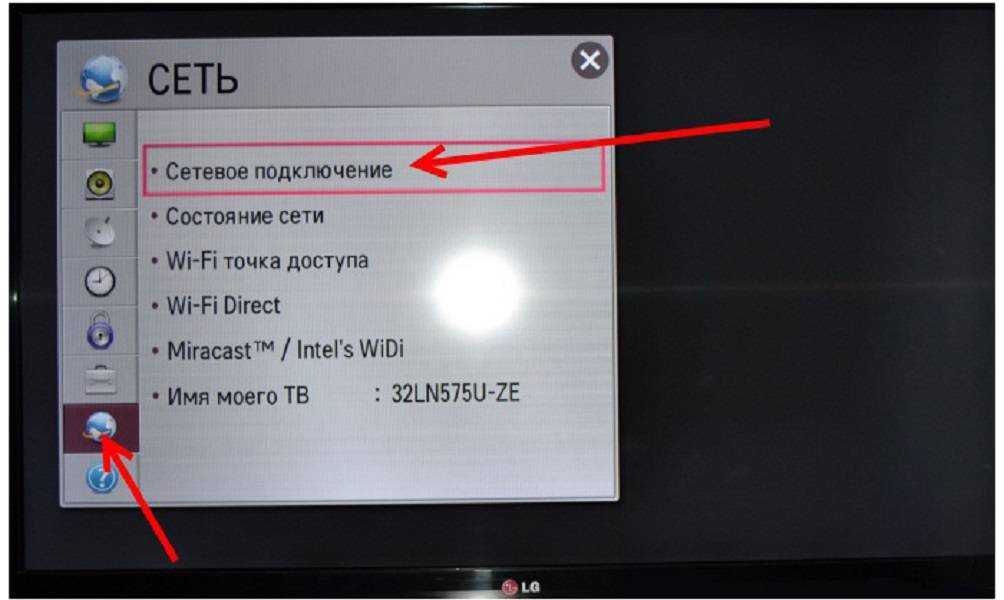 Проблемы с подключением к беспроводному интернету в телевизорах lg: причины
