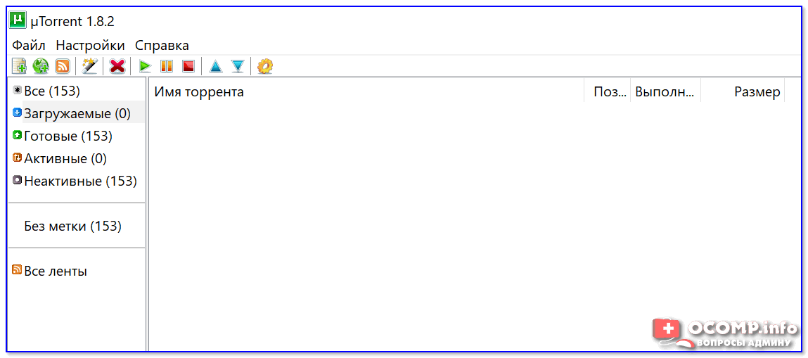 Win32 utorrent bundleinstaller. Utorrent с антивирусом.