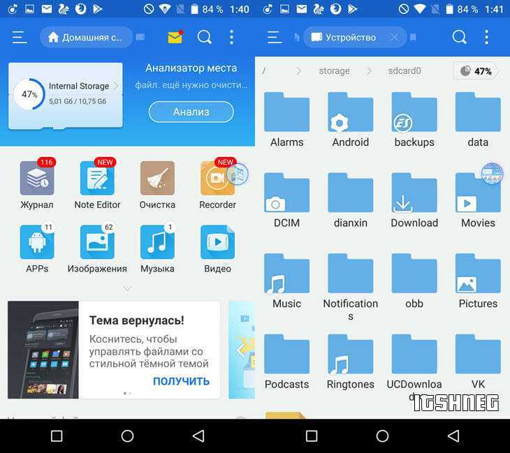 Топ-9 обязательных приложений для android tv - tonv
