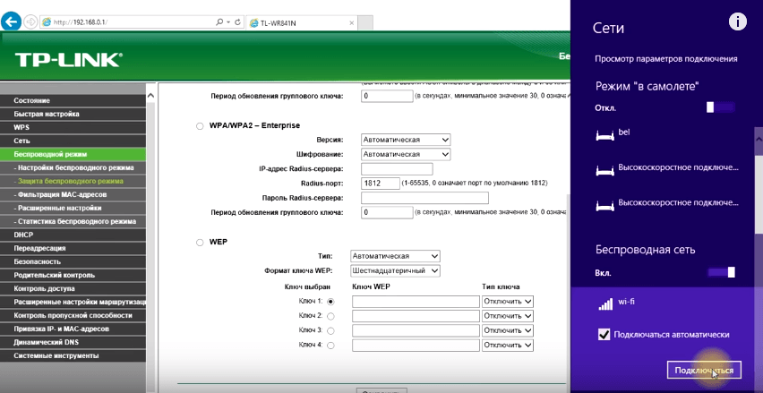 Прошивка роутера TP-Link Как скачать прошивку и обновить программное обеспечение маршрутизатора с официального сайта ТП-Линк