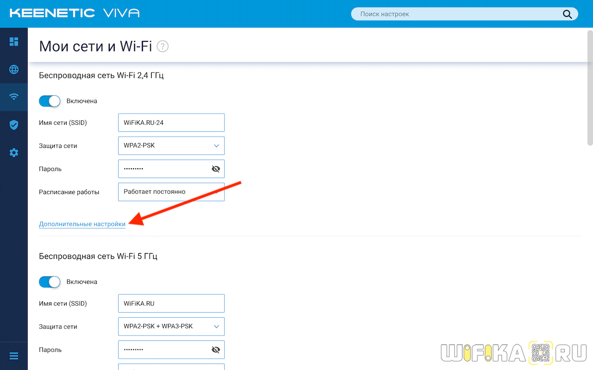 Какую ширину канала выбрать для wi-fi: чем отличается 20 и 40, какое значение лучше