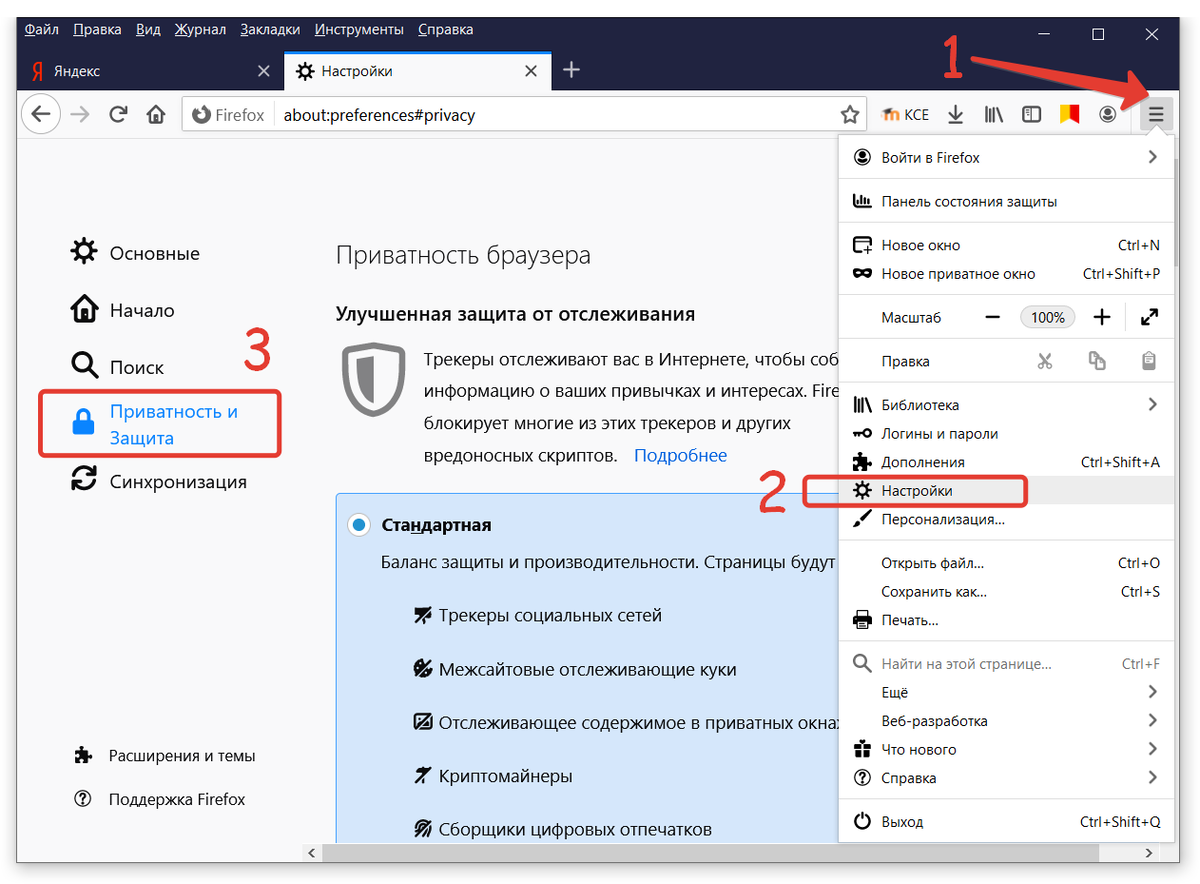✅ google chrome грузит процессор — что делать - wind7activation.ru