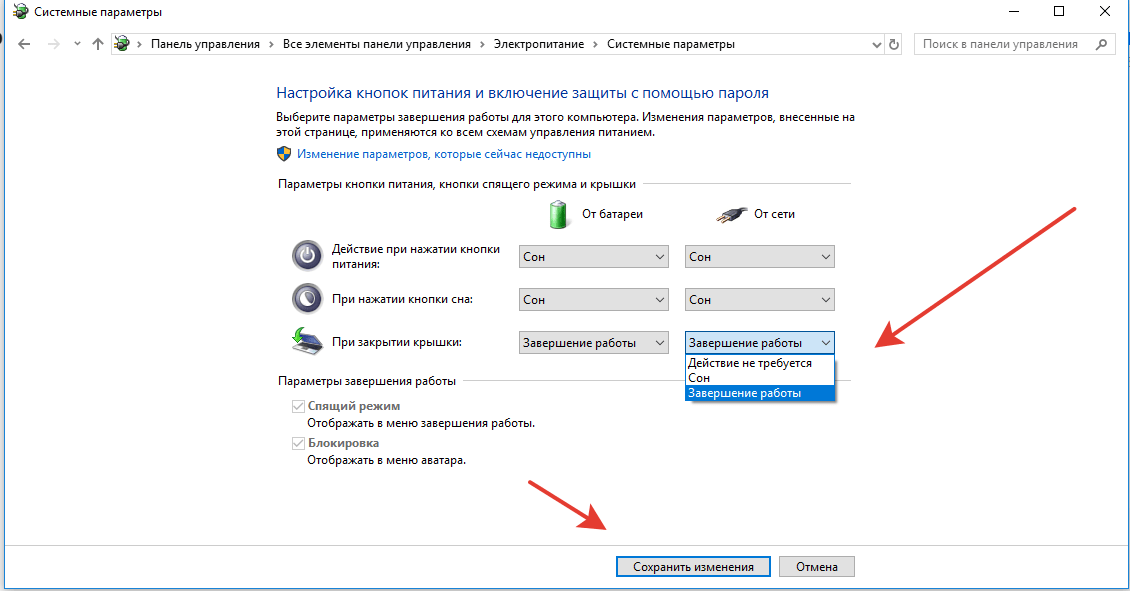 Wive ng rtnl сменить пароль wi fi