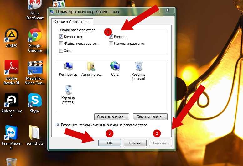 Появились черные квадраты на ярлыках windows 10 — windorez.ru — главный по компьютерам