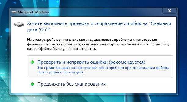 Ремонт usb-флешки своими руками: устраняем аппаратные и программные неполадки