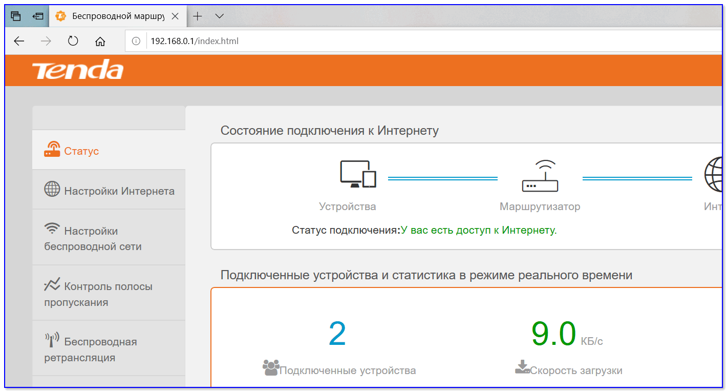 Windows 8: как зайти на 192.168.1.1 (192.168.0.1) | настройка оборудования