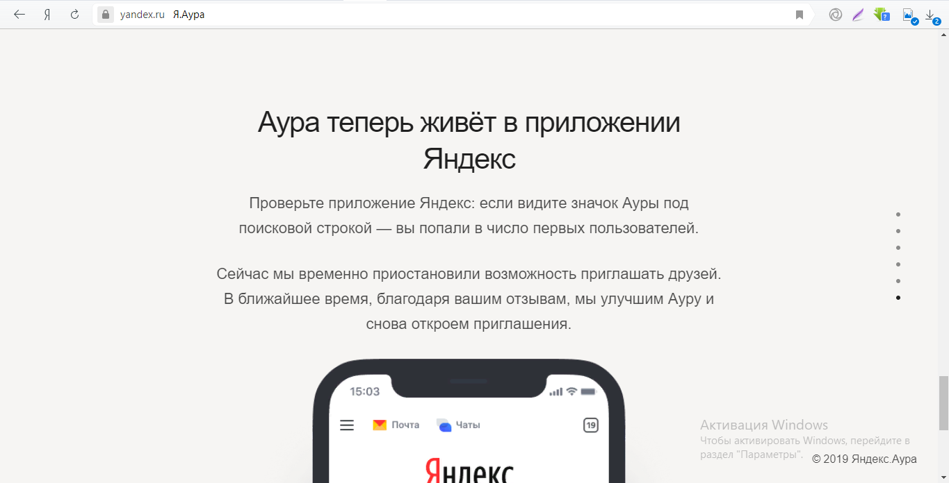 Плюсы и минусы социальных сетей | плюсы и минусы