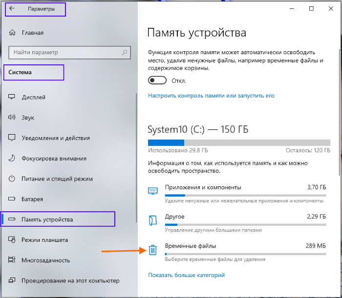 Как полностью удалить windows 10 с компьютера