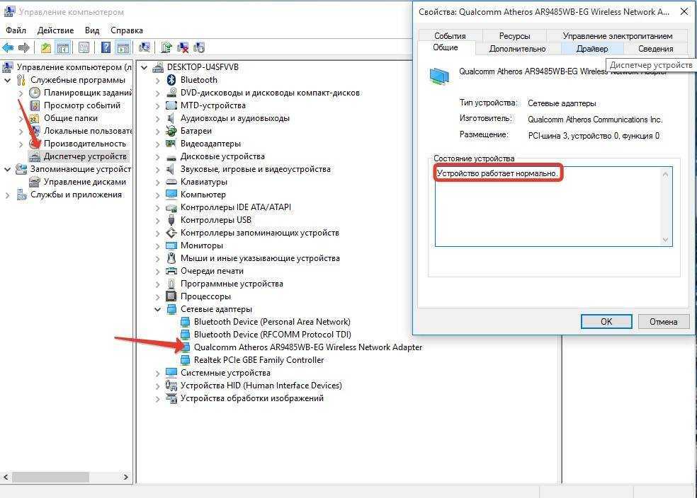Почему перестал работать вай-фай на ноутбуке: как настроить беспроводной доступ