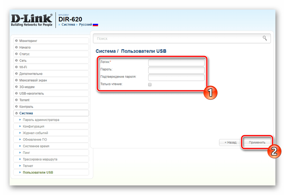 Инструкция по настройке роутера d-link dir 620