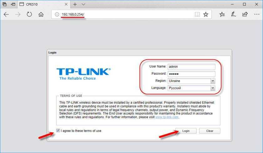 Наружные точки доступа от tp-link. обзор на примере tp-link cpe510