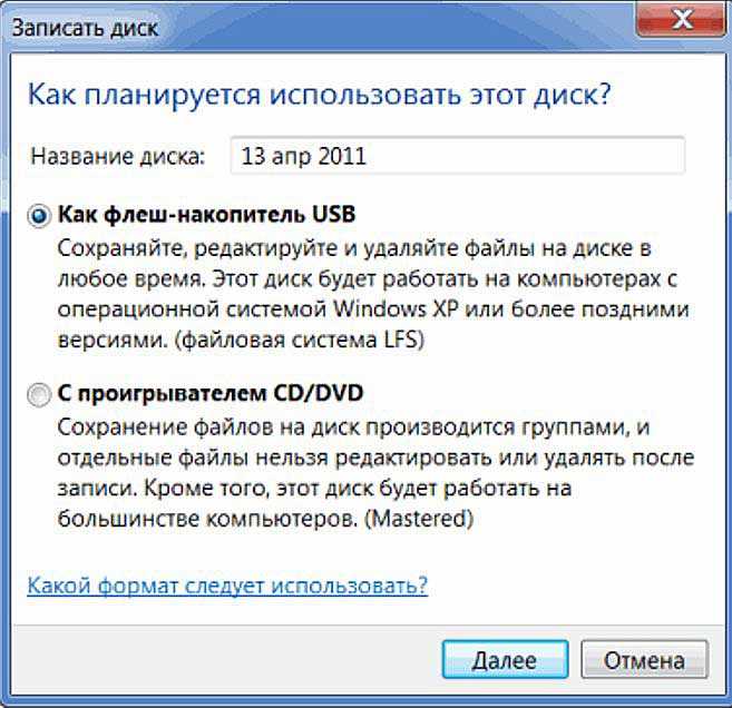 10 лучших программ для записи dvd/cd дисков [2023]