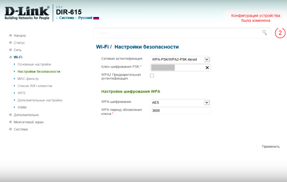Как настроить роутер d-link dir 615 - ёмкая пошаговая инструкция от экспертов