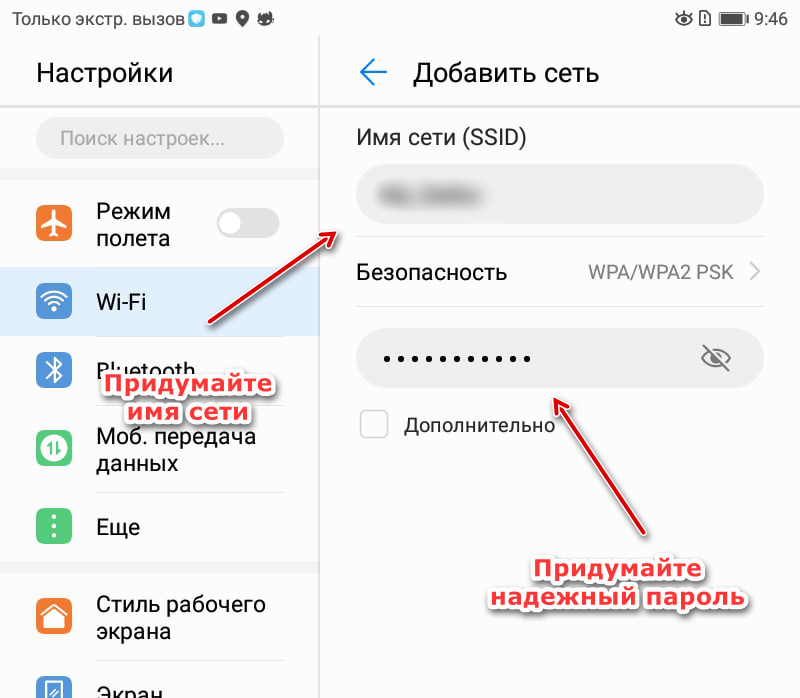 Телефон не подключается к wi-fi. не работает интернет. почему и что делать?