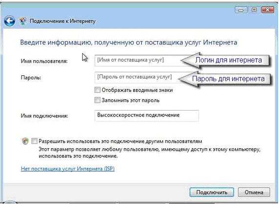 Сетевой кабель не подключен хотя он подключен, что делать?
