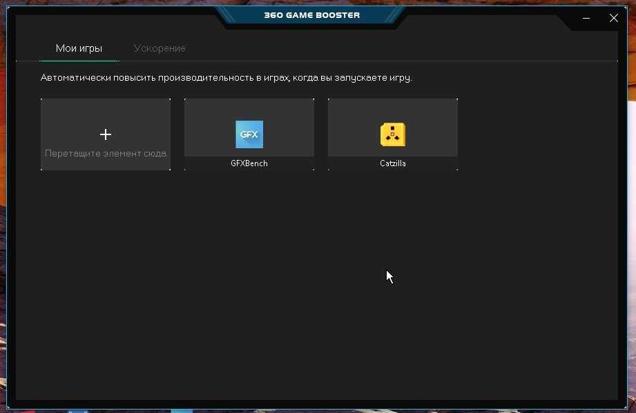 Рейтинг лучших программ для повышения fps в играх и оптимизации компьютера