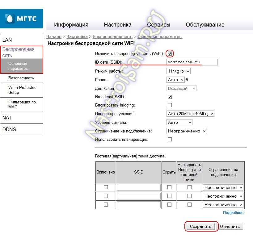 Как подключить ip-камеру к роутеру и открыть доступ через интернет | настройка оборудования
