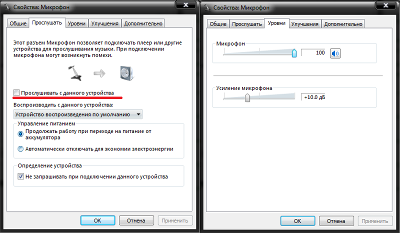 Как настроить микрофон на windows 7 простым способом