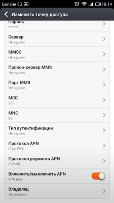Настройка мобильного интернета билайн