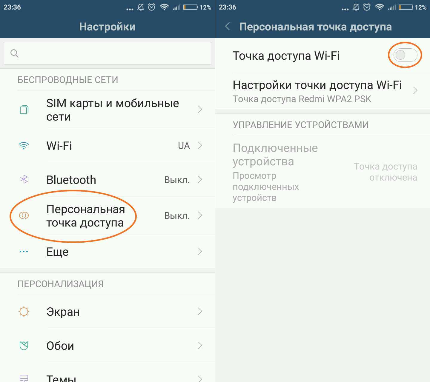 Найден секретный способ улучшить скорость интернета на вашем телефоне. как увеличить скорость интернета на телефоне