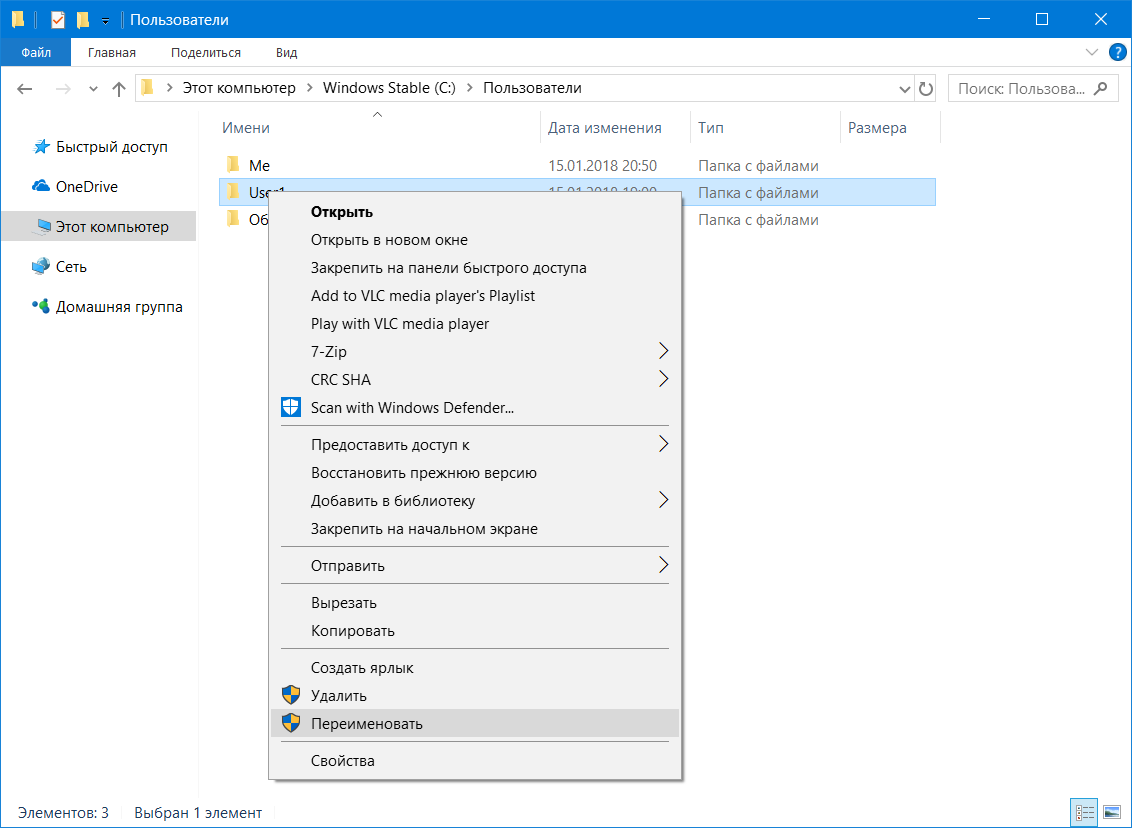 Как быстро переименовать файлы. групповое переименование файлов в windows.