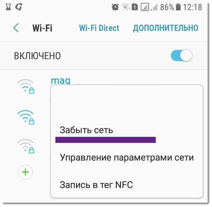 Телефон не подключается к wi-fi. не работает интернет. почему и что делать?