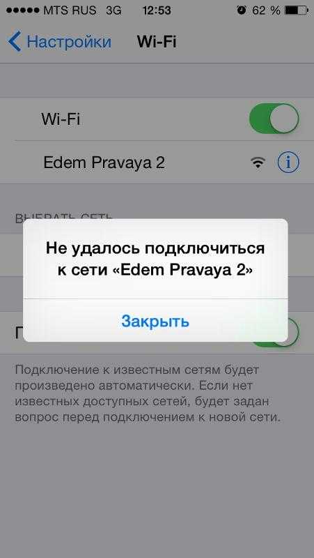 Как подключиться к сети вай-фай в метро спб бесплатно