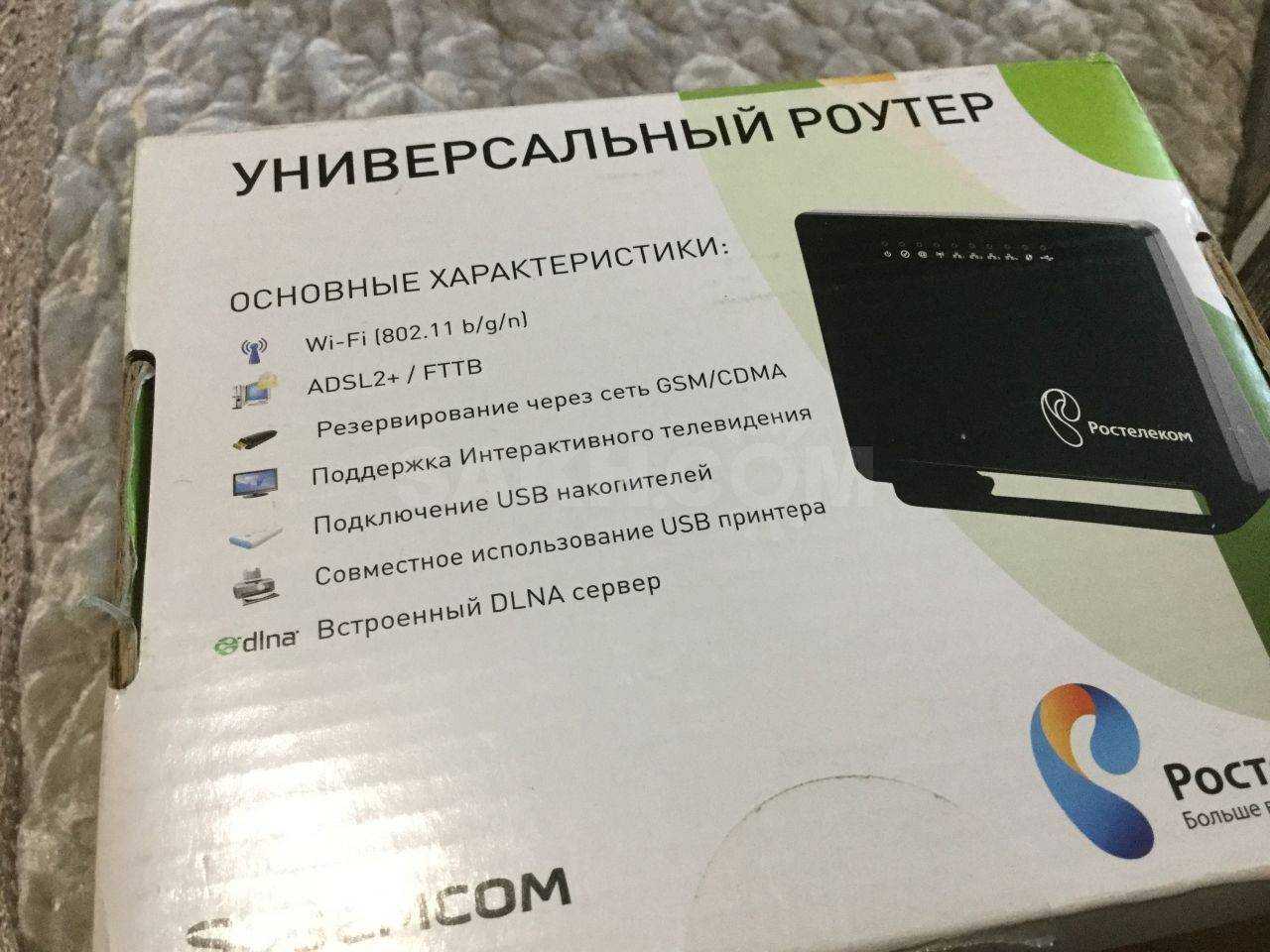 Роутеры ростелеком: обзор моделей, как выбрать и настроить wifi-роутер
