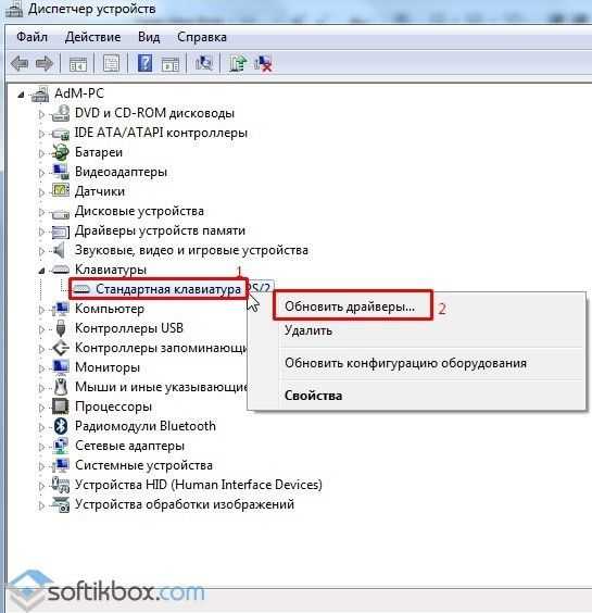 Не работает клавиатура на компьютере но индикаторы горят, что делать