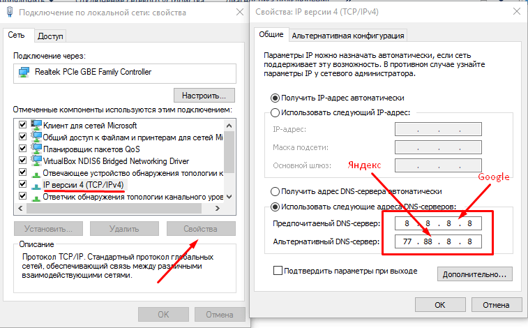 Почему не открывается интернет в браузере