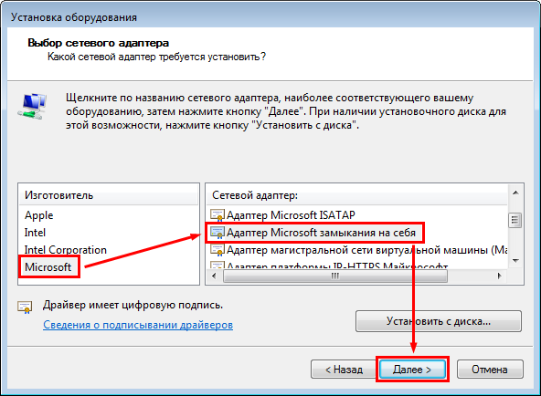 Устанавливаем драйвер сетевого адаптера windows без интернета - 3dp net [обзор]