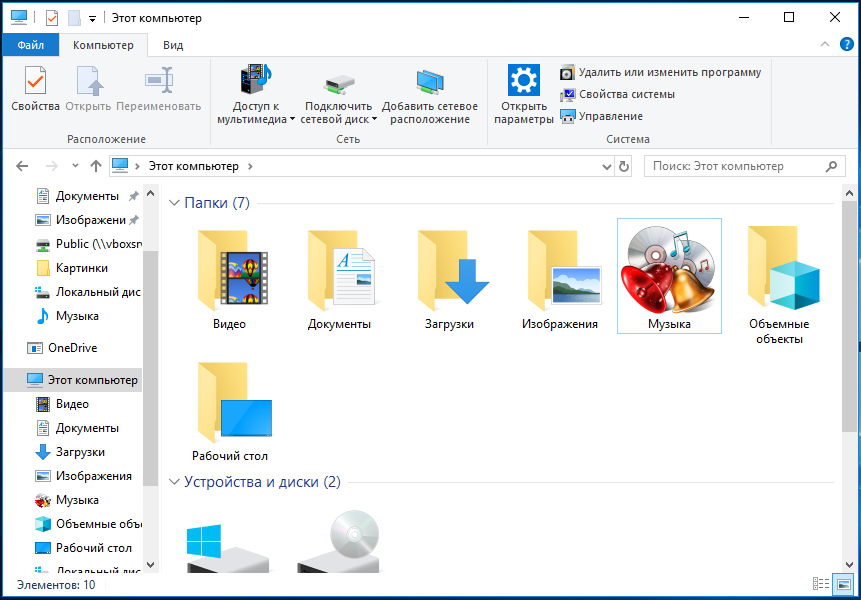Клавиша переименования f2 не работает в windows 10