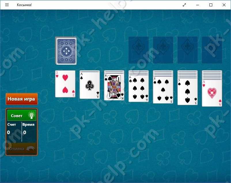 Скачать игры windows 7 для windows 11