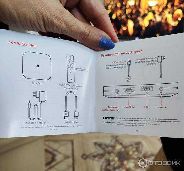 Xiaomi mi box s или mi tv stick не видит wi-fi, не подключается, не работает интернет, теряет сеть, отваливается wi-fi_ | business-notebooks.ru